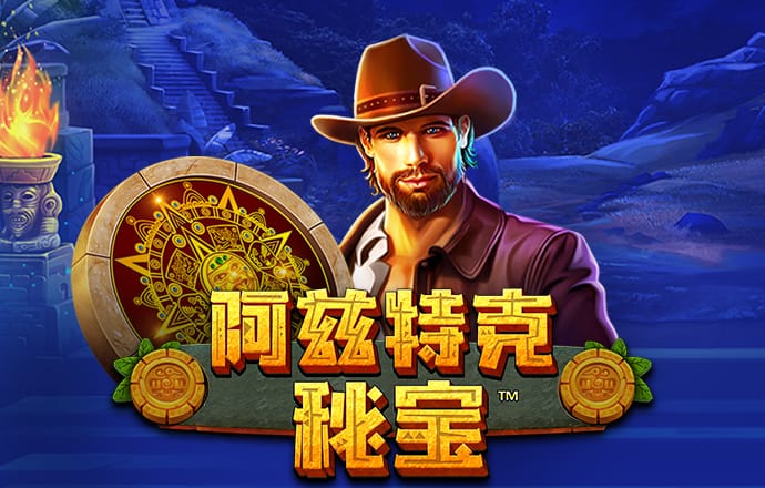 秉英体育app
